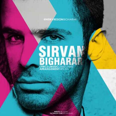 Sirvan Khosravi Bigharar New Version e1657957621794